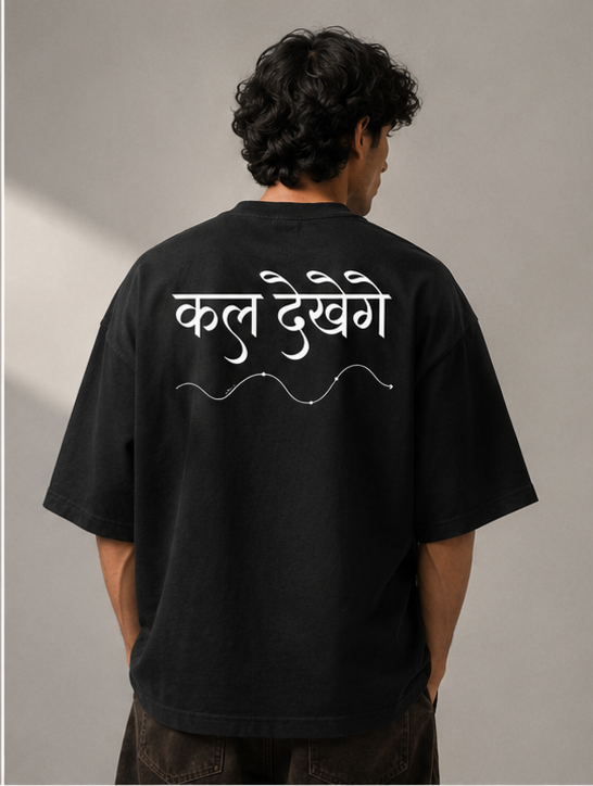 Unisex Oversized: Kal dekhenge// black edition