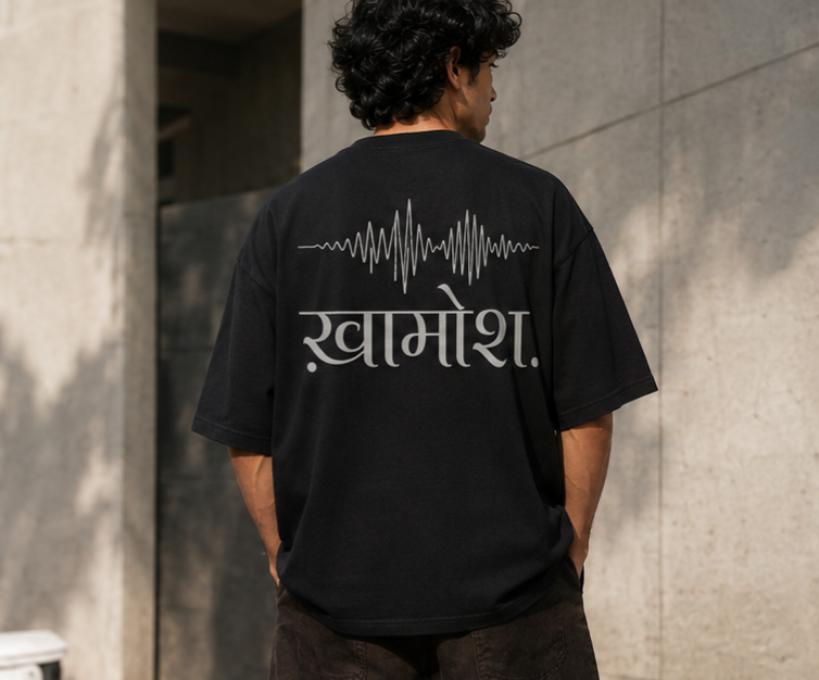 Unisex Oversized: Peace in silence