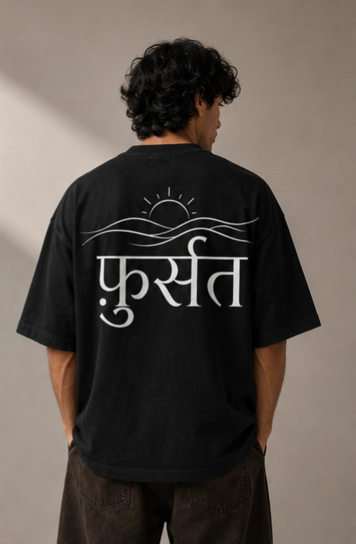 Unisex Oversized: Peace over pressure